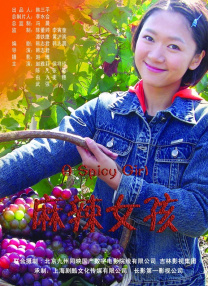 国产极品自拍
